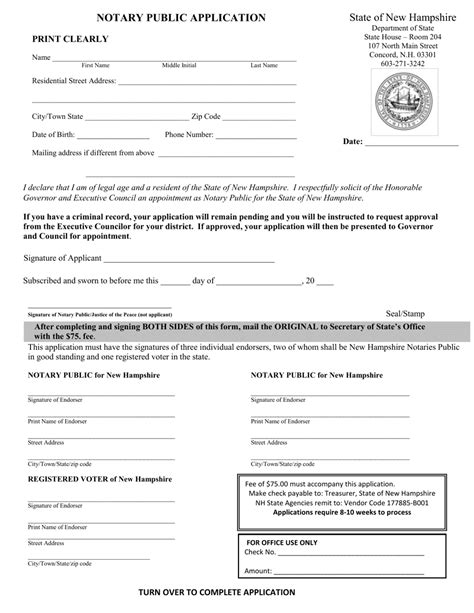 New Hampshire Notary Public Application Process Guide