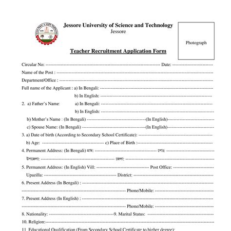 Teaching Applications For Educators