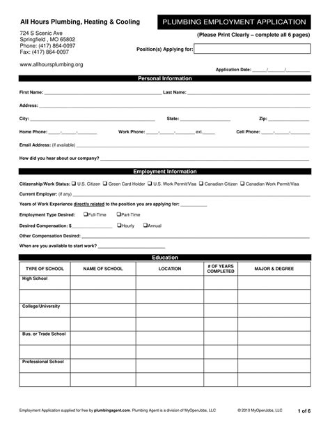 Wendys Job Application Form Pdf Download